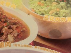 -醉得意·山茶油炒土鸡(莆田仙游方圆荟店)