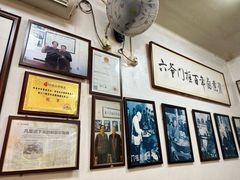 -六爷门框百年卤煮