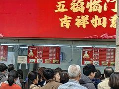 -沈大成(南京东路店)