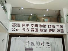 -上海市普陀区文化馆