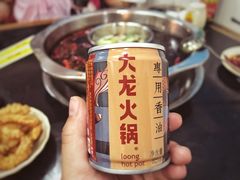 -大龙火锅(老店)
