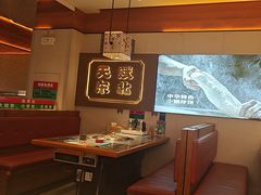 -灶座小锅烀饼·铁锅炖(全国总店)