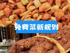 -黑窑厂糖油饼烤鸭·清真菜(旗舰店)