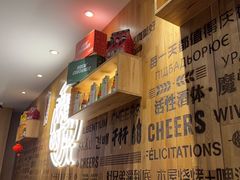 -木屋烧烤(创业店)