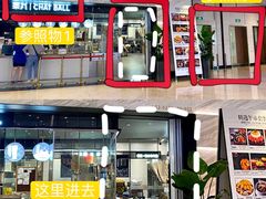 -安上烘焙 ENCHANTE(世纪汇店)