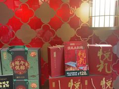 -悦得闲广式点心茶楼(蓝鲸世界店)