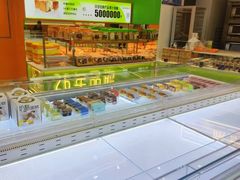 -Caten佳田(港惠店)