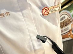 -海底捞火锅(长宁路龙之梦店)