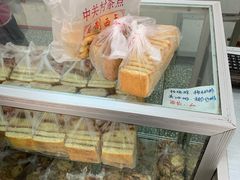 -中关村茶点