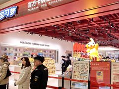 -龙湖重庆时代天街