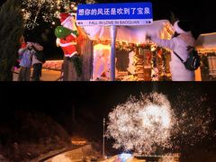 -河南宝泉旅游区