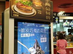 -麦当劳(漳州万达店)
