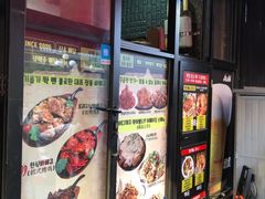 门面-富乐满韩国正宗炸鸡韩国料理(虹泉路店)