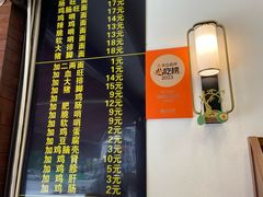 -蒋家肠旺面馆老店(合群路店)