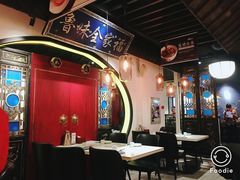 大堂-董鲁烤鸭(建和街店)