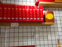 -麦盛斋糕点(北大街店)