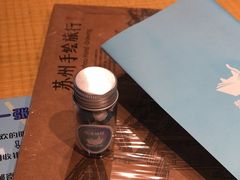 -猫的天空之城概念书店(苏州诚品店)