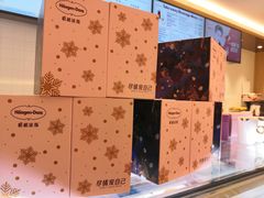 -哈根达斯(芳圆里店)