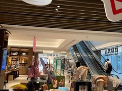 -茑屋书店(天目里店)