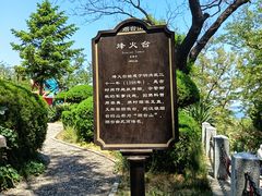 -烟台山景区
