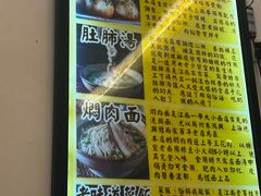 -三两春(浦三路店)