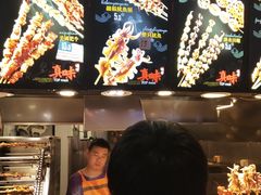 -真味烧烤(解放碑店)