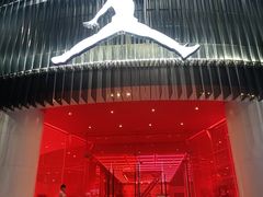 -JORDAN(东方广场店)