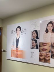 -长沙雅美医疗美容医院