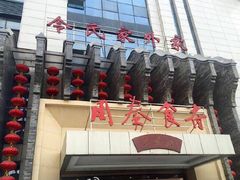 令氏家外家岐山面-令氏家外家岐山面(火炬路店)