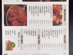菜单-一岚一山(角门总店)