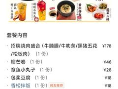 -牛家酒场(7mall店)