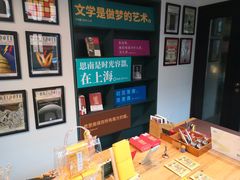 -思南书局(复兴中路店)