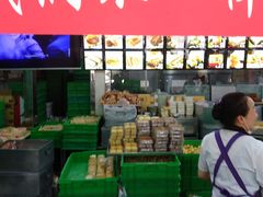-宫廷糕点铺