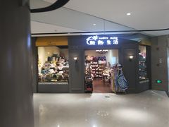 -万向城(裕华路店)