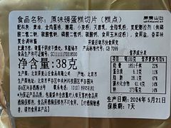 -M'CAKE(西单大悦城店)
