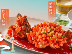 -宋园·金宴浙鲜馆(静安店)