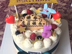 -EnergyCake蛋糕理想国