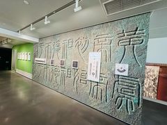 -中国美术学院-美术馆
