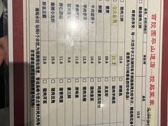 -百饺园(平山道店)