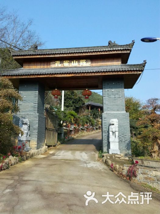 老虎潭孔雀山庄餐饮部图片 - 第6张