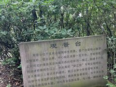 -王阳明故居