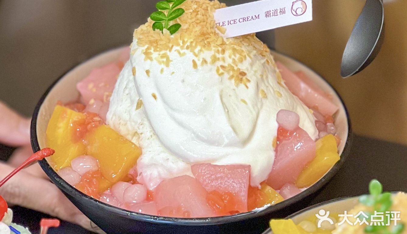 在汕头开了九年的冰室🍧 酸奶冰依旧好吃