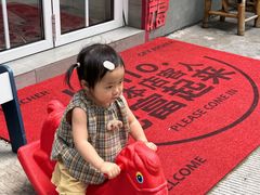 -黑熊披萨orso pizza