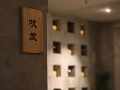 -施奈儿.洗头頭療.按摩SPA.采耳(上梅林店)