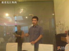 翰哥-甲21号招待所