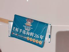 -正黄旗海鲜烧烤大排档(延安路总店)