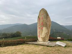 -帐篷客·溪龙茶谷度假酒店