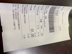 -德兴馆(广东路总店)