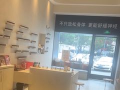 -泰合玺·精油疗愈 SPA(南京河西万达店)