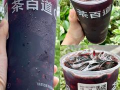 -茶百道(春熙路银石广场店)